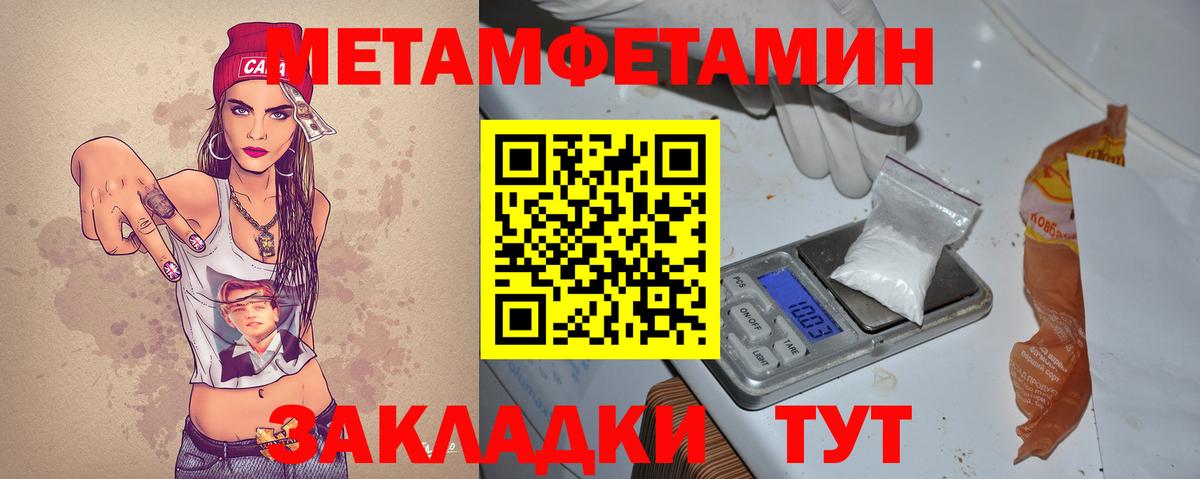 АМФ 97% Пермь