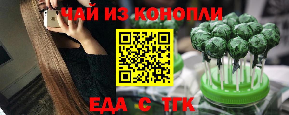 Cannafood марихуана  Вход с VPN  Пермь 