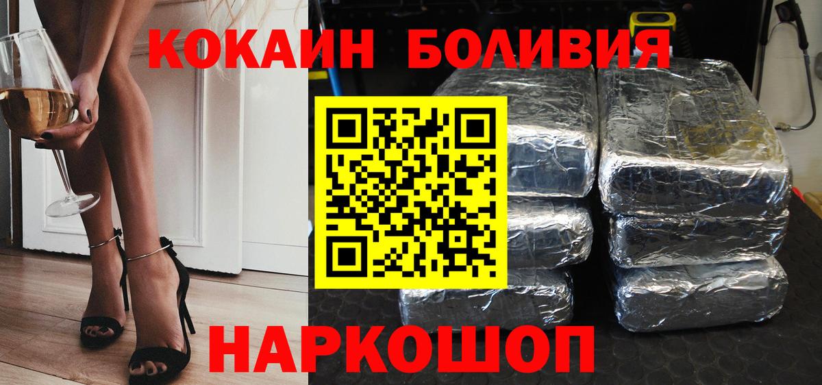КОКАИН 97% Пермь