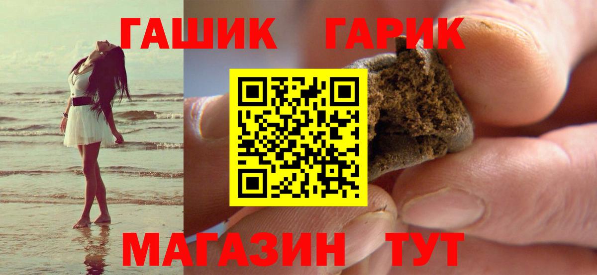 Гашиш убойный Пермь
