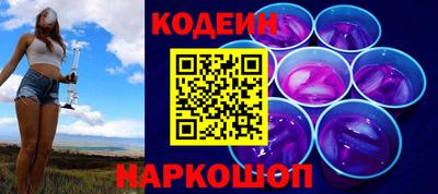 кокаин Будённовск