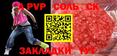 герыч Бугуруслан
