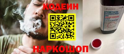 кокаин Будённовск