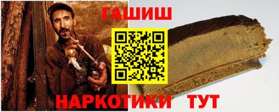 герыч Бугуруслан