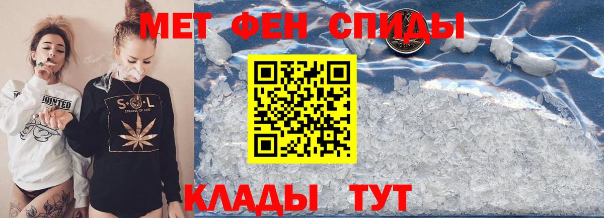 Пермь  Первитин мет  Вход с VPN  Первитин мет 