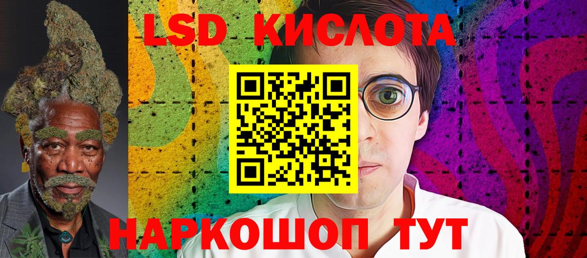 Марки 25I-NBOMe  Марки NBOMe 1,5мг  Пермь  Вход с VPN  Марки NBOMe 1,5мг 