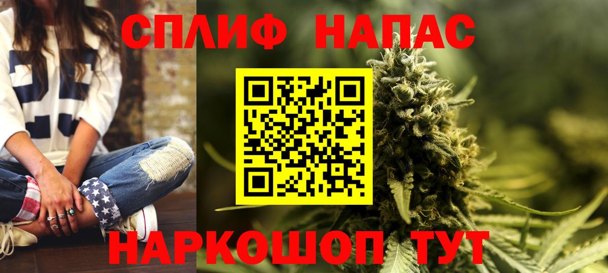 Бошки Шишки VHQ  Шишки марихуана Ganja  Пермь  Вход с VPN  Марихуана сатива  Бошки Шишки конопля 